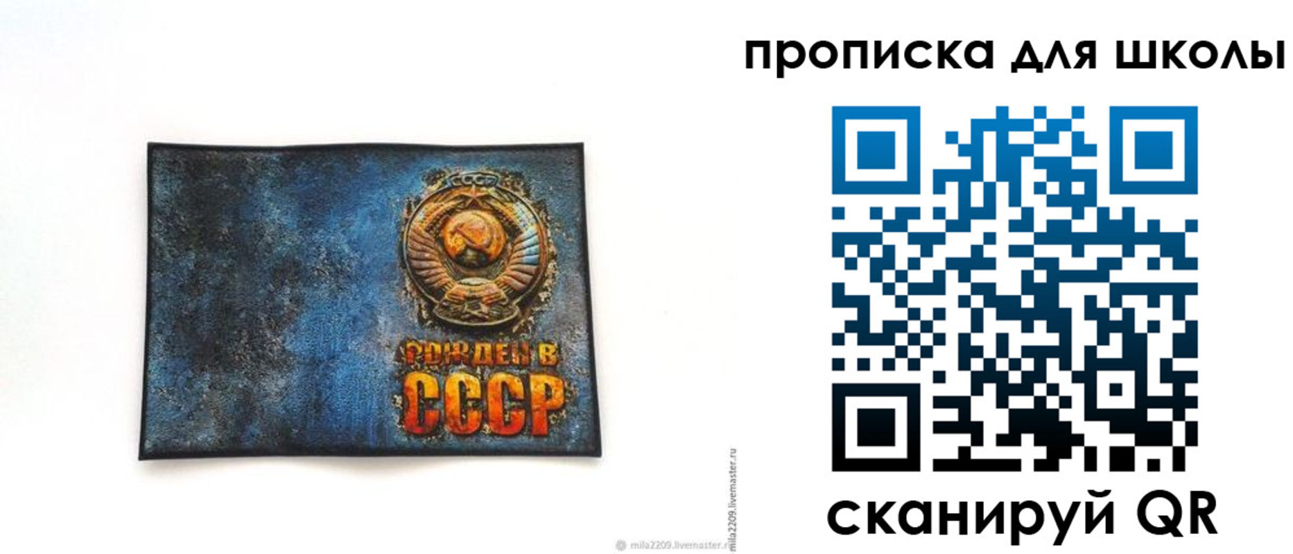 временная регистрация в Фролово
