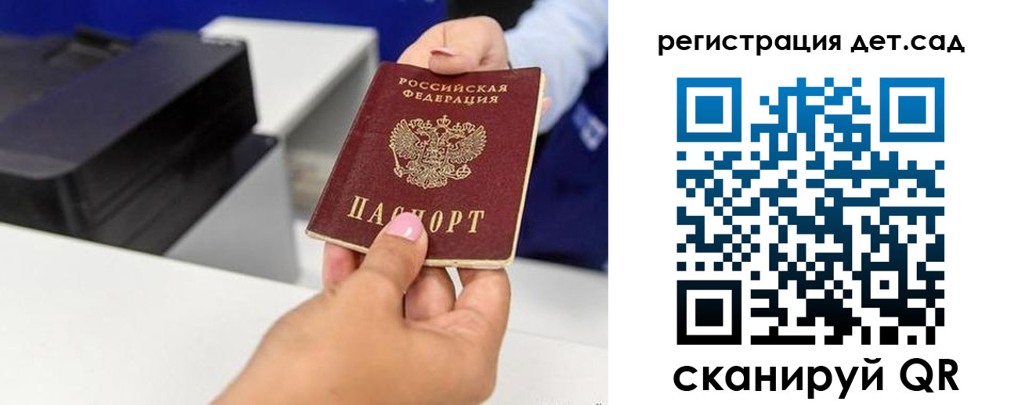 временная регистрация госуслуги в Фролово